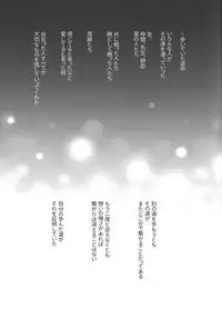 (C93) [Carbonate (Soda)] Chronology (Naruto)