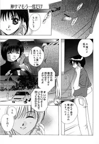 [Takahashi Kaho] Olympia