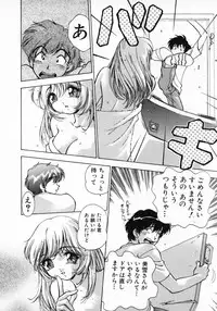 [Kirara Moe] 11 Pieces