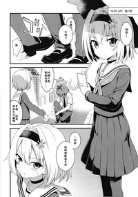 [Rotary Engine (Kannazuki Motofumi)] All-Rounder no Oshigoto! (Ryuuou no Oshigoto!) [Chinese] [残碑日月个人汉化] [Digital]