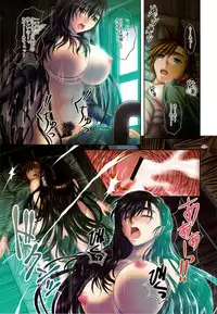 (C74) [12KAFFEINS (Shidaka Akikuni)] Disease SIDE-B (Final Fantasy 7)