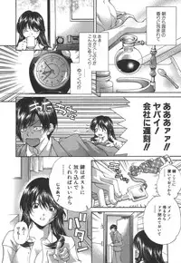 [Kubukurin] Kanojo no Mizugi