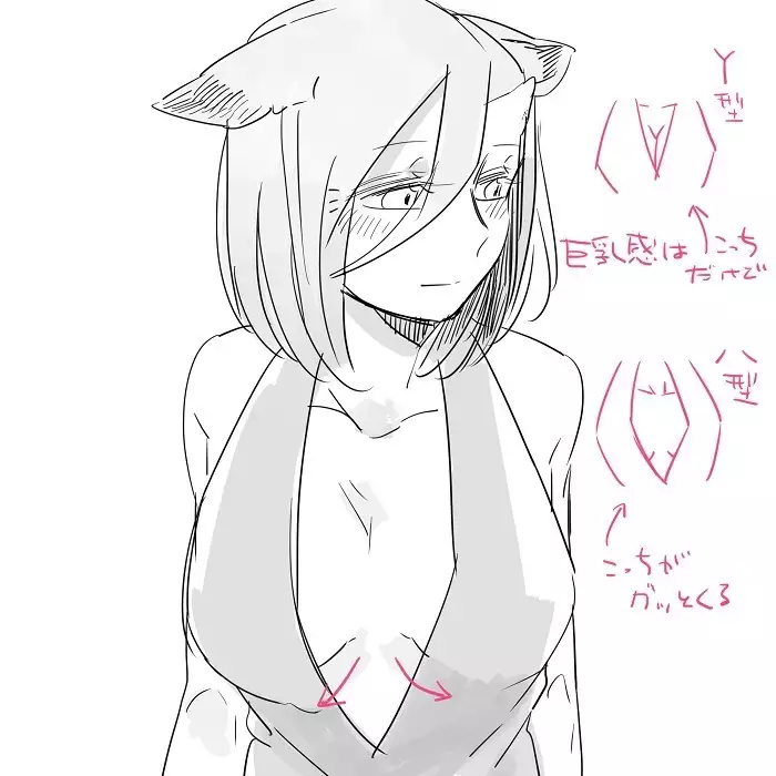 Bocchi Kaibutsu to Moumoku Shoujo