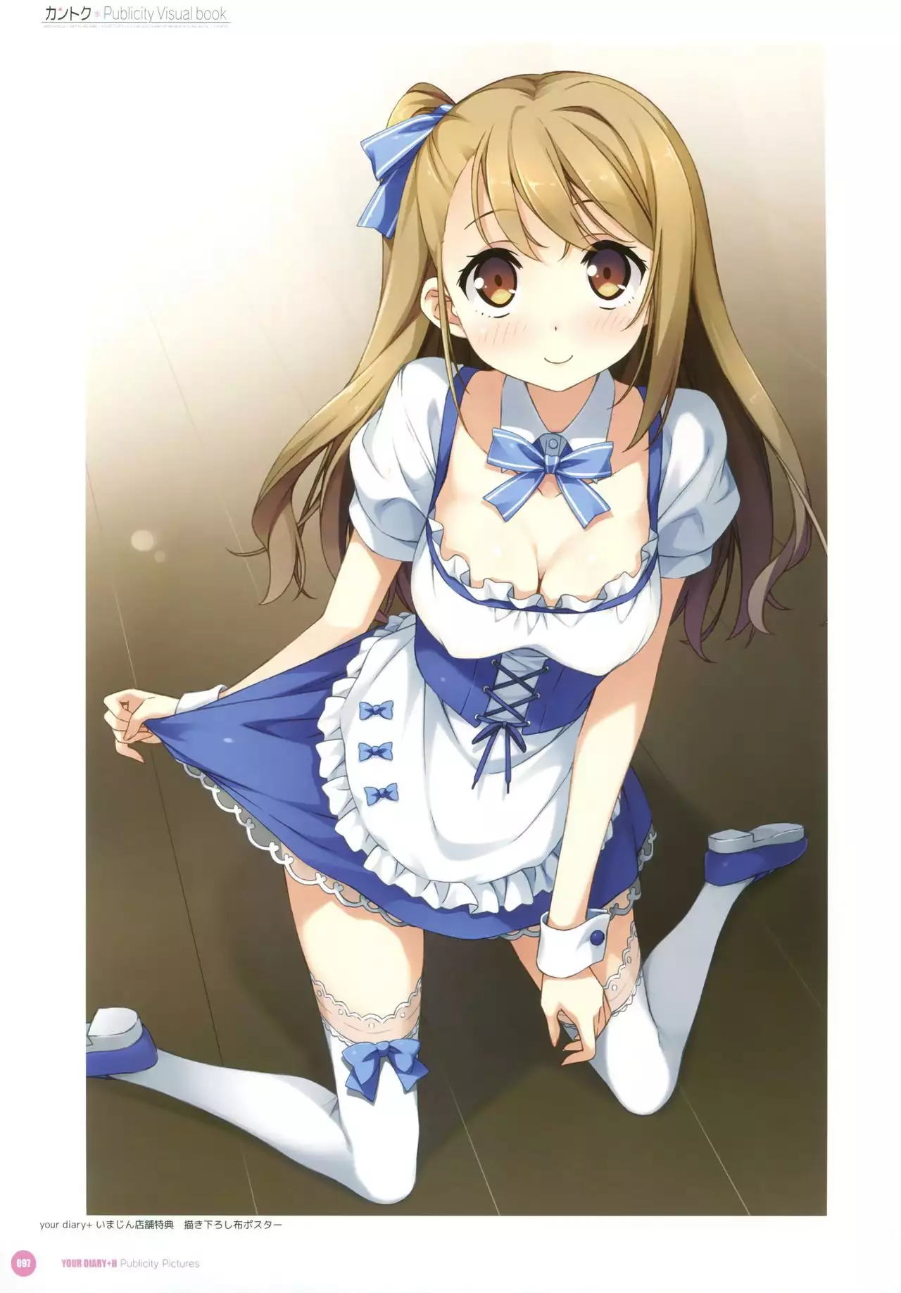 Kantoku Publicity Visual book