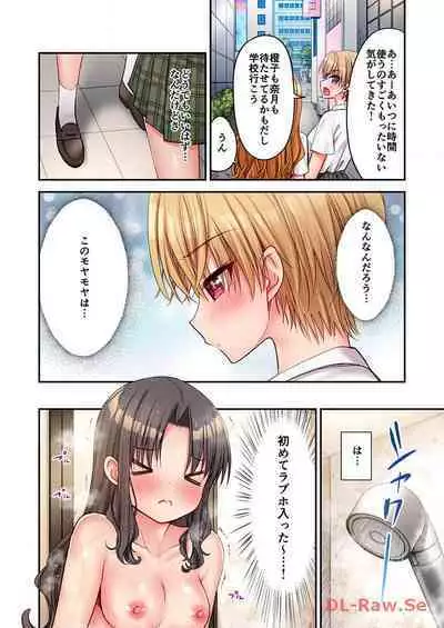 Haremu Kyanpu! 22-30