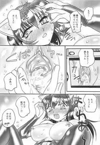 [Amagi Kei] Ane Love!