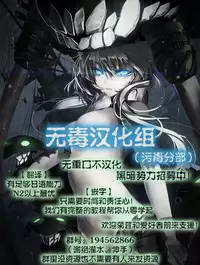 [Yanagawa Rio] Doutei Lovers [Chinese] [遠古守望者漢化×無邪氣漢化組×無毒漢化組×影殤字幕社]