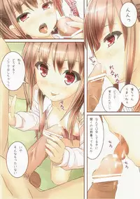 (C82) [milkberry (Kisaragi Miyu)] episode of side A.K.O (Saki Achiga-hen Episode of Side-A)