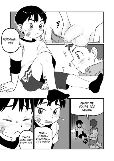 Yokoressha | Overnight Train