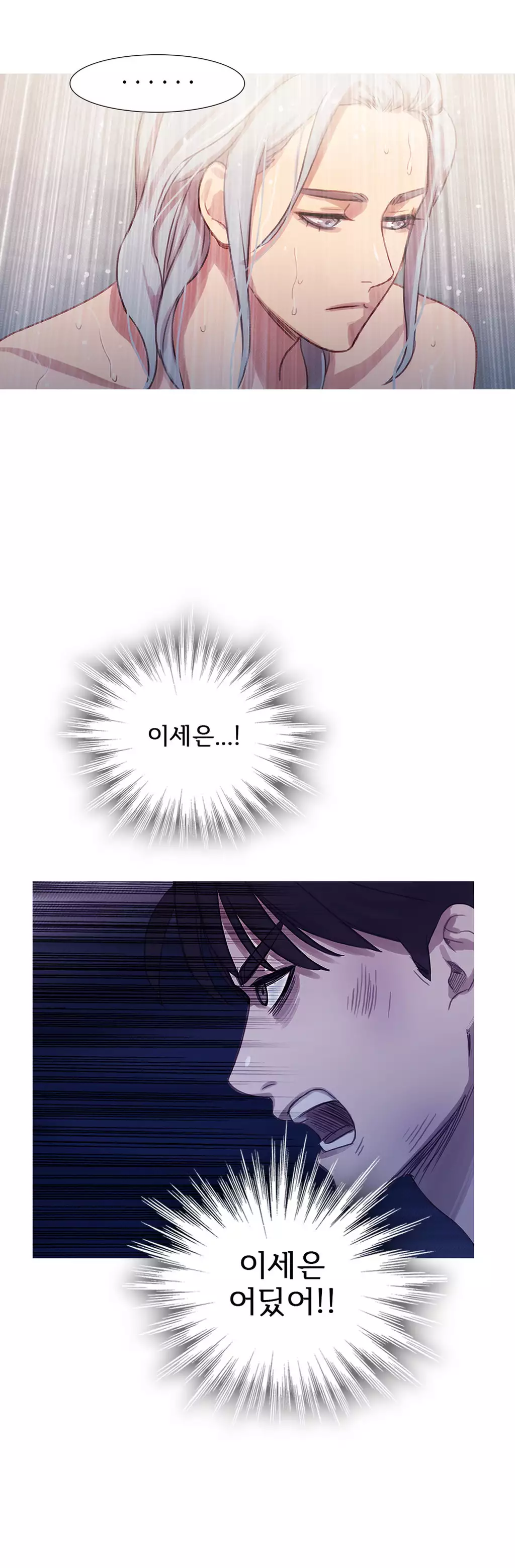 Scandal of the Witch Ch.0-34