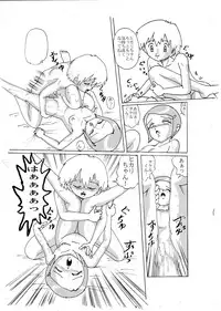 [Izumiya] Kimyou Koi -Hikari- (Digimon 02)