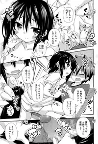 Juicy No. 12 2016-01