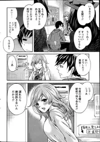 Monthly Vitaman 2013-06