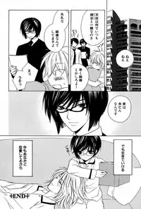 [Sakura Ashika] Kusuriyubi ni Himitsu no Koi