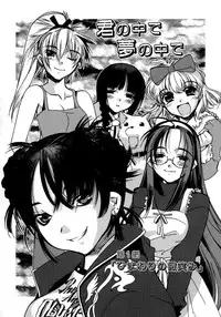 [HiyoHiyo] Real Love