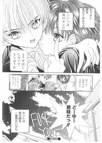 [Karino Hasumi] FUCK•S