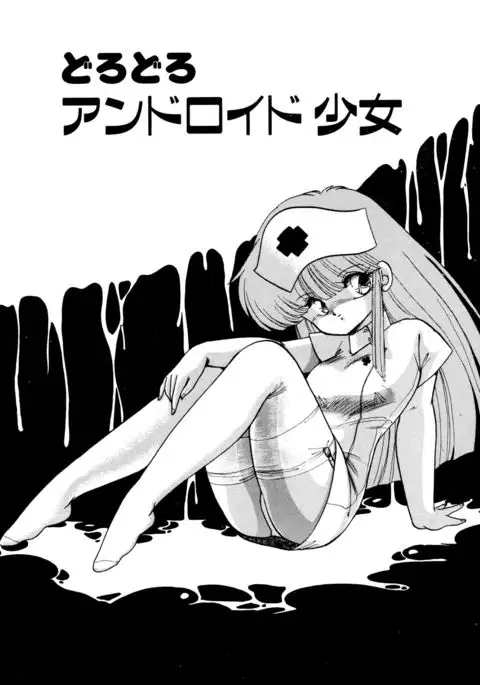 Momoiro Hyaku Monogatari