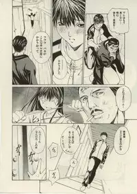 [OKAWARI] Project Dededen Den