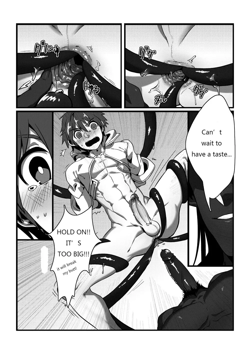 Shintou - PENETRATION