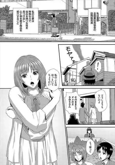 Dascomi Vol.7 [Digital]