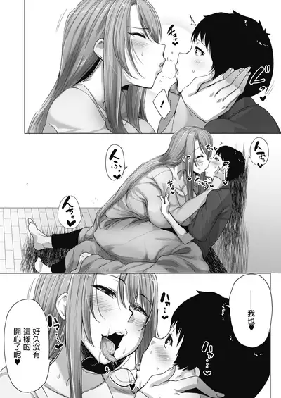 Mahoutsukai no Onee-san