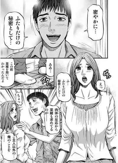 [Kitazato Nawoki] MADAME MELODY 1 [Digital]