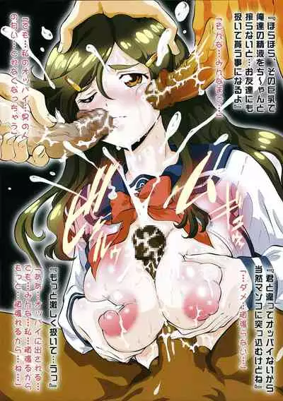 Pippintopinto Operation