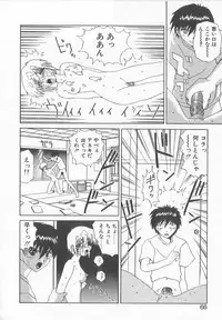 [Saeki Gekka] Brain Drain