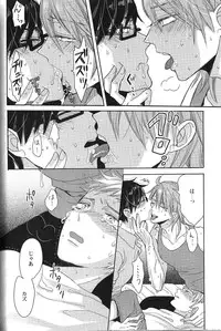 [Anthology] Seiheki BL