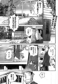 Doki! Special 2008-01