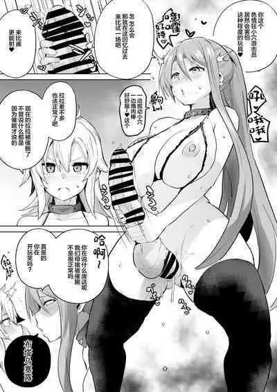 Saimin no Kiseki II | 催眠的奇迹2