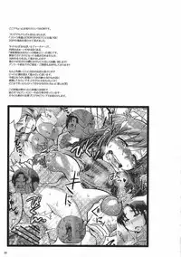 (C78) [Esecool (BOSS Chin)] Kimari Monk (Dragon Quest III)