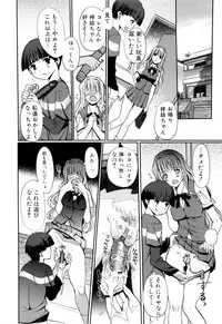 [Kiya Shii] Mind of Sisters