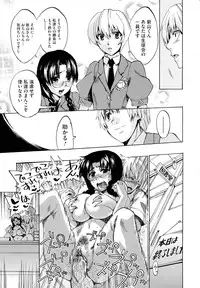 [Takenoko Seijin] Going Otome