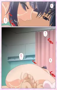 [Selen] Rensai Byoutou Karte-1 Complete Ban [Digital]