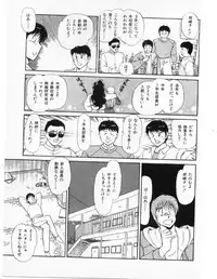 [Amamiya Jun] Putun Make love 5 (Puttsun Make Love 7 + partial vol.06 reprint)