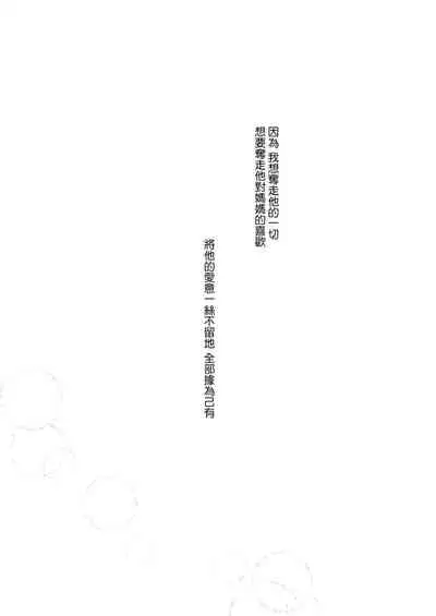 Maybe I Love You 總集篇