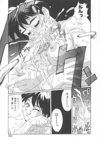 [NeWMeN] Secret Plot