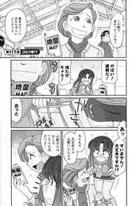 [Charlie Nishinaka] Cheers! 14