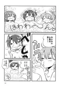 ZuiSuzuSen LoveHo e Iku.