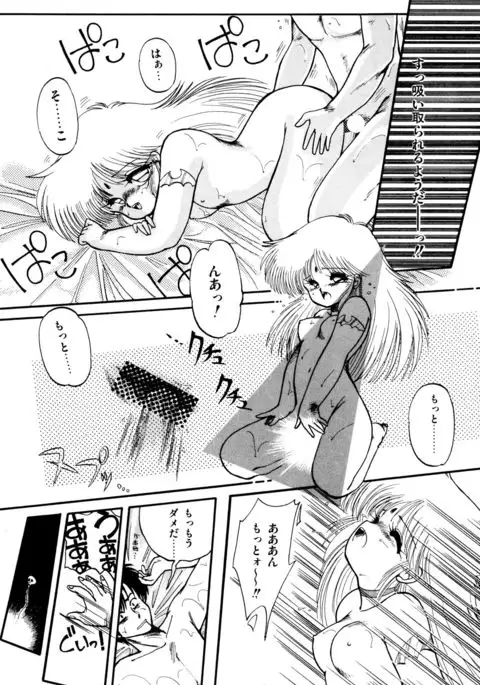 Momoiro Hyaku Monogatari