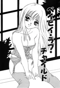 [Shimao Kazu] Soft & Wet