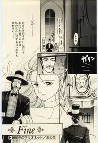 [Igarashi Yuu] Renai Consultant