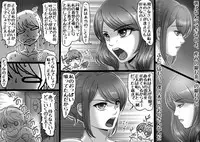 [Lemon Cake (Lemon Keiki)] Mamasando [Digital]