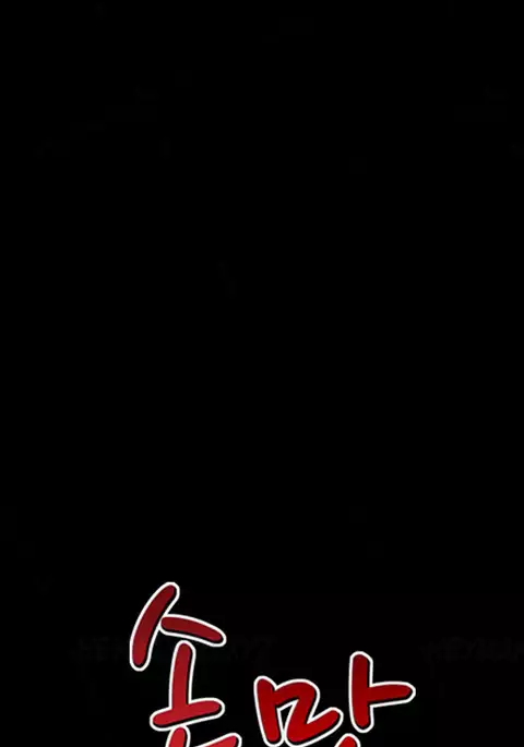 The Taste of Hands Ch.1-55