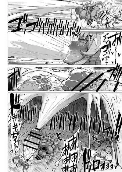 Wakarase!? Muchimuchi Futanari Gal