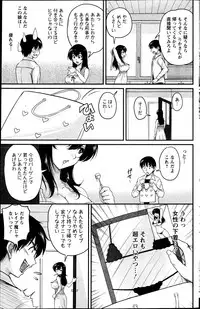 Action Pizazz Special 2013-04