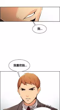 [TEAM.serious] 岳母家的刺激生活 1-13 [Chinese] [sp个人复制粘贴汉化]