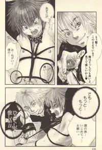 [Kougami Eri] Kokoro to Karada - Body & Soul