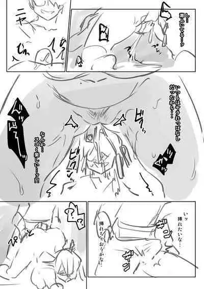 Nyotaika/TSF Summary!